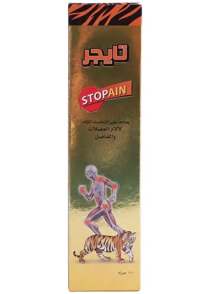 تايجر 3ايه تايجر كريم 110 جرام - Image 1
